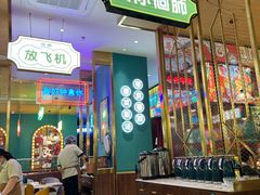 -顺粤楼·粤菜·点心(融创茂店)