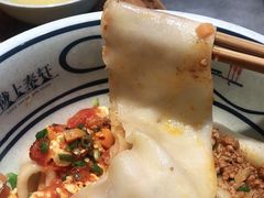 -陇上秦轩西安biangbiang面(EFC欧美金融商业城店)