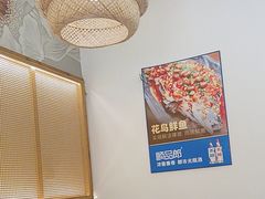 -花鸟鱼私家小厨·川菜(文殊院店)
