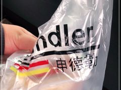 -申德勒加油站西餐厅(日坛路总店)