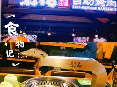 -梨花自助烤肉(天河城店)