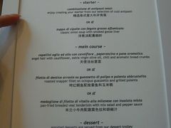 new&nbsp;lunch&nbsp;set-北京金融街丽思卡尔顿酒店·意味轩 Cepe