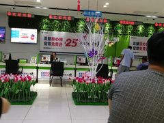 -中国电信(解放三路营业厅)