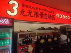 大堂-师烤·豆花烤鱼(广州荔湾扬韬广场店)