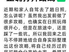 -巧克力渔家.小船海鲜家常菜(万平口店)