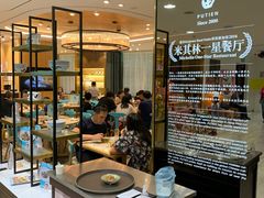 -莆田餐厅(滨海广场店)