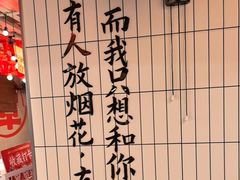 -谭十三大排档·18年老字号(船山路总店)