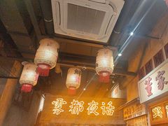 -旧街市鲜货老火锅(大光路店)