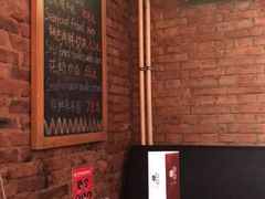 -TIMEZONE8东八时区餐厅&酒吧(798店)