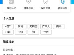 -大班家政月嫂育儿嫂(深圳NO.1店)