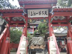 -北山公园