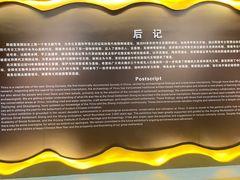-安阳博物馆