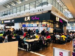-太兴烧味餐厅(香港机场店)