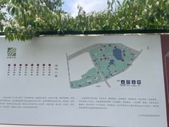 -北坞公园