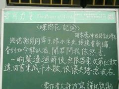 -大埔公路-马料水段香港中文大学(公交站)