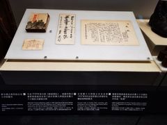 -侵华日军南京大屠杀遇难同胞纪念馆