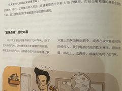 -Ponte 意大利餐厅
