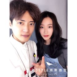 -P.STYLE 派斯造型