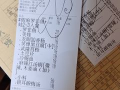 -青山青豆花·笑禅豆腐鱼(黄泥塝店)
