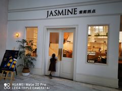 门面-CHEZ JASMINE 茉莉的氧气厨房