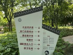 -枫桥景区