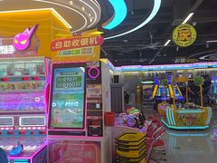 -爱玩嘉年华(龙湖曲江天街店)