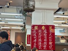 -香港蓮香樓(中環店)