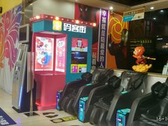 -幸福蓝海国际影城(上海三林店)
