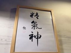 -烤满分·东北烧烤(首经贸店)