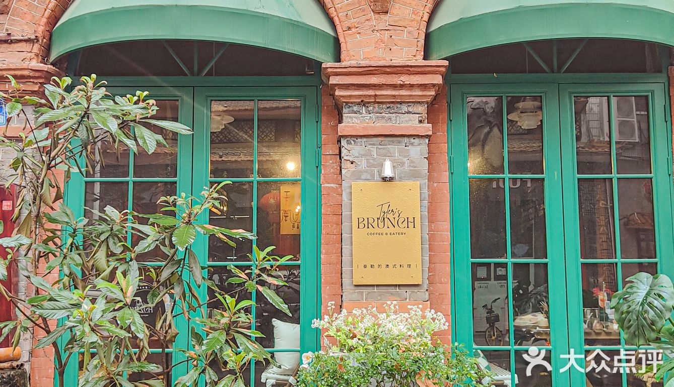 武汉坠浪漫的澳式brunch 藏在胜利街上