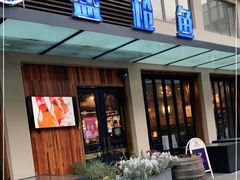 门面-蓝枪鱼鲜酿啤酒餐厅blue marlin(江宁店)