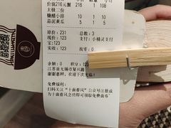 -十面春风·江南面馆(崇宁路店)