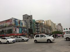 门面-乐山商场(总店)