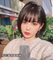 -I+造型烫发染发