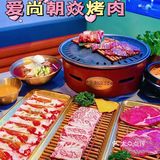 魔都新晋人气烤肉店💕爱尚朝焱烤肉