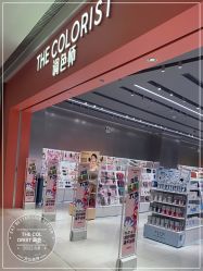 -THE COLORIST调色师