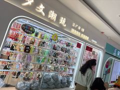 -义乌小商品批发市场(中国小商品城·篁园服装市场店)