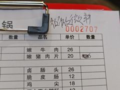 -大龙火锅(老店)