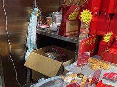 -诚志饼家·小凤饼非遗传承(中山六路店)