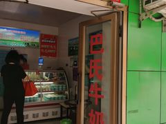 门面-正飞鲜奶(南湖一期店)