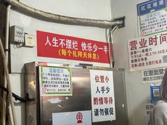 -吴记麻辣烫(曙光中路店)