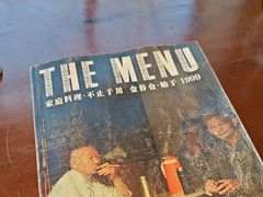 -金谷仓家庭料理(马泉营店)
