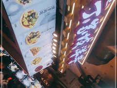 -丁家坡洋芋·观音桥好吃街A区(全国总店)