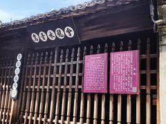 -乌镇东栅景区