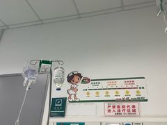 -上海市第六人民医院(临港院区)