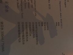 -广州四季酒店·天吧·高空酒吧