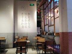 大堂-桃园眷村(万象天地店)