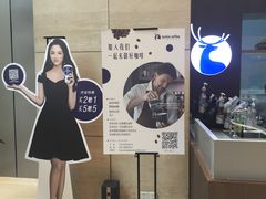 -luckincoffee瑞幸咖啡(创汇首座店)