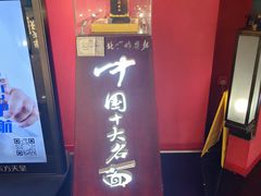 -海碗居(王府井店)