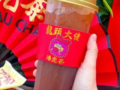 -港究茶·冠军丝袜奶茶(皇庭广场店)